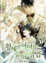 How to Hide the Emperor’s Child