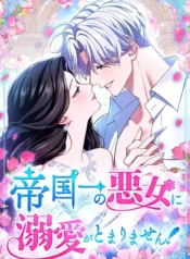 I Can’t Stop Doting the Empire’s Most Notorious Villainess